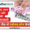 Bandhan Bank Personal Loan