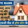 HDFC Home Loan