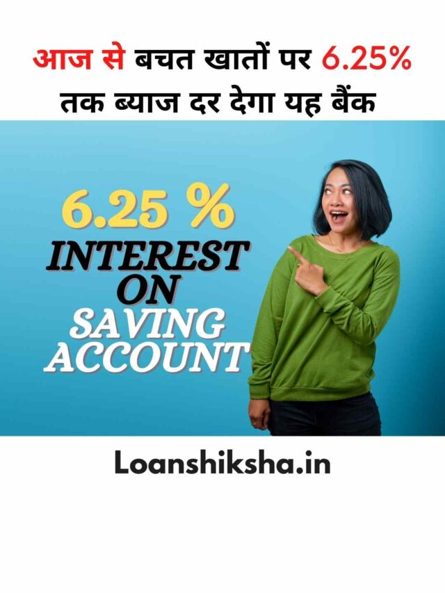 6.25% interest rate on saving accounts