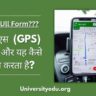 GPS Ka Full Form