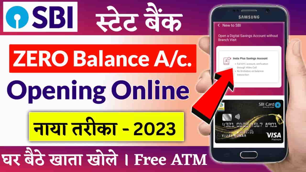 SBI Zero Balance Account opening online in hindi